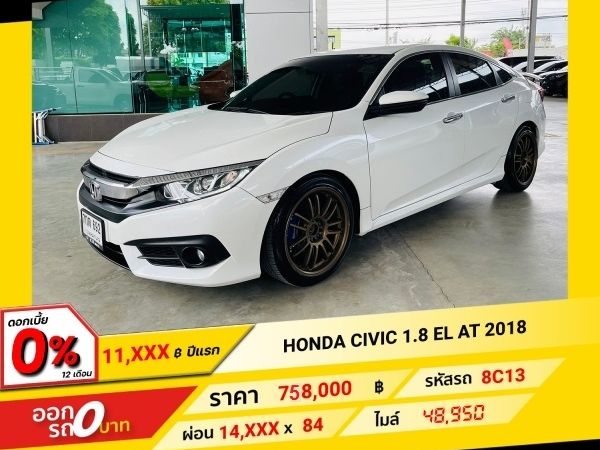 2018 HONDA CIVIC FC 1.8 EL i-VTEC